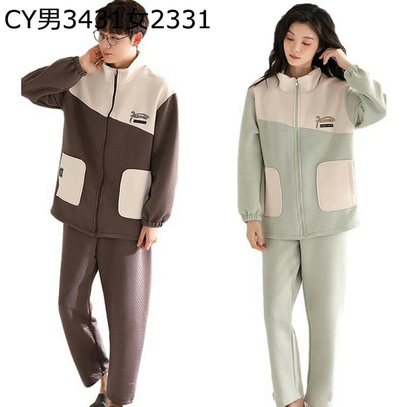 キルティング 厚手 パジャマ メンズ ペア レディース ルームウェア キルトニット 綿100 ジップアップ 立ち襟 前開き 上下セット 保温 発熱 秋 冬 寝巻き 大きいサイズ カジュアル 部屋着 夫婦