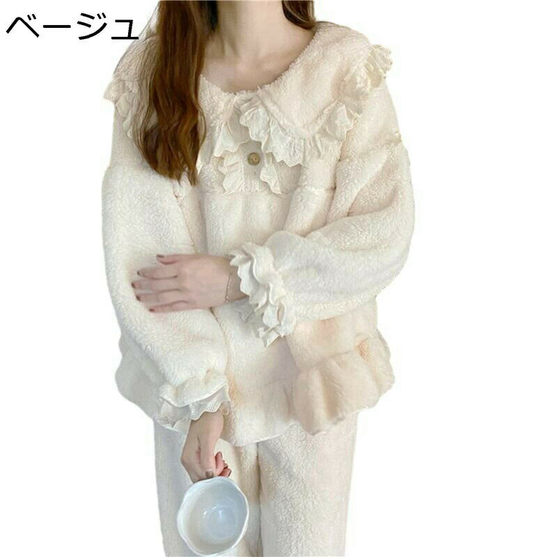レディース パジャマ もこもこ お姫様 かわいい 折り襟 レースフリル ナイトウェア 部屋着 防寒発熱 フ..