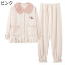 ネルパジャマ レディース ルームウェア 部屋着 上下セット 折りえり パイピング 長袖 ロングパンツ 秋冬 サンゴネル 前開き もこもこ もふもふ 可愛い 厚手...