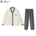 モコモコ カップル パンダ柄 ルームウェア 上下セット オシャレ 前開き 冬 暖かい 長袖 パジャマ カップル パジャマ メンズ 部屋着 レディース 男女兼用 ...