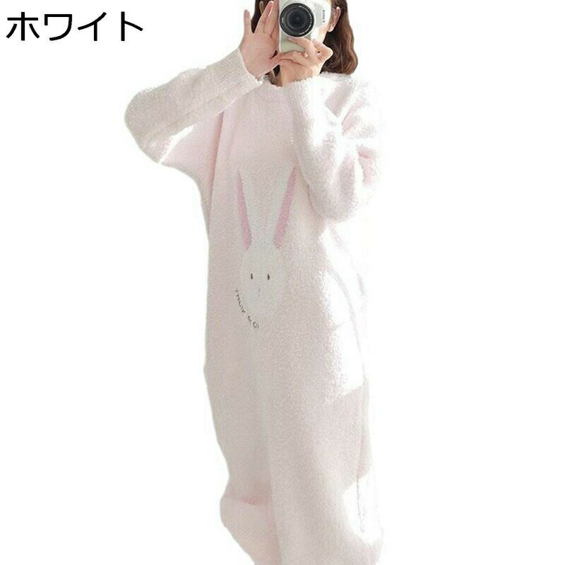秋冬 もこもこ 3XL ネグリジェ 兎柄 ナイトガウン 寝間着 ウサギ ルームウェア ロング丈 ふわふわ かわ..