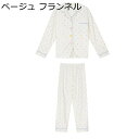 レディース パジャマ ドット 水玉柄 もこもこ ルームウェア 寝間着 発熱 防寒 フランネル 2点セット 前開き 長袖 秋冬服 衿付き ロングパンツ ファッション 部屋着 室内着 快適 カジュアル 可愛い 長袖パジャマ
