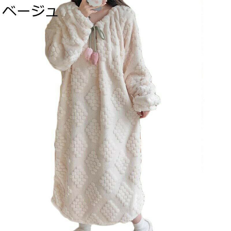 パジャマ ワンピース ルームウェア 長袖 秋冬 前開き ふわふわ ラウンドネック ネグリジェ 防寒着 ロン..