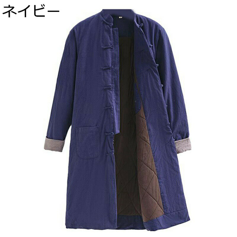 　　　 ◆◇◆人気の秘密◆◇◆ 【中綿＆キルティング】冬でも暖かく過ごせるキルティング裏地付き厚手タイプを新入荷しました。 着膨れすることなく、オシャレであったか！高級感がありながら、柔らかい肌触りでふんわりとした快適な着心地です。程よい厚さでロングシーズン使えるのがポイントです。 【キルティング加工】キルティング加工で綿が寄らない仕様となっております。一着でカジュアルからきちんとスタイルまで着まわせるマストハブな優秀アウター。バイカラのファスナーがアクセントになっています。 【ゆったり】シンプルな無地デザインで爽やかな着心地を実現しているメンズ防寒ジャケットです。ゆったりとしたおしゃれなジャケットは、秋冬にビジネス・カジュアルまで幅広くご使用頂けます。ファッション性もさることながら、アウトドアアイテムらしくレジャーやキャンプシーンなどでも活躍が期待できます。 【実用性】これからの季節に重宝する、高品質なアウター。肌触りの良い素材で着心地も抜群、1枚で着たり、シャツのインナーにと着回しも効くので便利です。イベントやパーティはもちろん普段着にも、お店の制服などにもいかがでしょうか！！ 【すべての年代にフィット】通勤通学、外出、アウトドア、旅行、カジュアルルームウエアとしても、ワークウェアや作業着しても。中綿ジャケットは、どんなコーデにも合う事間違いなし！?ジーンズなどのカジュアルコーデのアウターにピッタリ。オシャレに防寒できます。王道アウターの定番カラーをご用意。デニムやチノパンなど、どんなボトムスとも相性バッチリ！さっと羽織るだけでコーデ完成する便利な1着です。 　　　◆◇◆注意事項◆◇◆ご覧のモニターの環境、撮影環境により実物と色味が異なって見える場合がございます。湿った状態で他のものと擦り合わせると色が移る恐れがあります。濃色品の洗濯時は、白色、淡色と分けて洗ってください。説明 ◇◆◇◆◇◆.。.:*・ご愛顧いただきありがとうございます・。.:*・◆◇◆◇◆◇ 【商品詳細】 ボディ詰め物：ポリエステル綿 表・裏素材：ポリエステル サイズ（cm）：目安なサイズは画像までご参考ください 【商品紹介】 ◇裏には綿がたっぷりと詰まっており、防寒性を向 上させた機能的なデザインを実現。 ◆通気性の良い生地で、汗や、水に濡れてもすぐ乾き、運動時の熱量も体から排出しやすく、通気性に優れていますから、サラリと快適な状態に保ちます。 ◇無地が主流なのでインナーに合わせるシャツやニットソーは無地はもちろん柄物でも合わせやすいのが最大のメリット。 ◆通勤通学、外作業やスポーツ、ランニングやトレーニング、釣り、登山やハイキング、サイクリングやツーリング、バイクやドライブ、旅行やキャンプなど、様々なシーンで活躍します。 【暖かいヒント】 実際の製品の色は、色収差や撮影光の状態をモニターするためにここに表示されている画像とは多少異なる場合があります。 ?め物は本物のアヒルの毛を使用していますので、長い物流輸送のため、速達袋を開けた時、アヒルの毛の匂いことがございます、風通しの良い涼しい場所で4-5時間かけて、匂いが消えるのを待ってから、着用してください。 検索キーワード： ロングコート ロング中綿ジャケット 中綿入れジャケット ダウンコート コットンジャケット ウィンタージャケット ショートコート ハーフ メンズ 男性用 男女兼用 ユニセックス レディース 紳士服 お揃い カップル ペ フード付き フルジッパー ラグジュアリー バイク用 登山 旅行 大人 アウトドア 外出 キャンプ ストリート 韓国ファッション 日常 お出かけ かっこいい