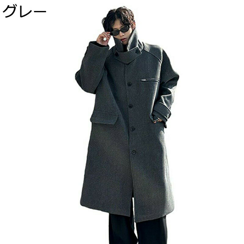 ロングコート メンズ ラシャコート チェスターコート 折り襟 秋冬用 ボタンダウン アウター コート オーバーコート ゆったり かっこいい おしゃれ フォマール 無地 防寒着 イケメン 普段使い 会社 普段着