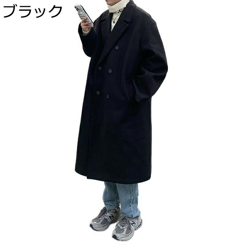 　　　 ◆◇◆人気の秘密◆◇◆ 【製品パラメータ】M/L/XL/2XL/3XL 。サイズは平置きでの採寸につき、若干の誤差がある場合がございます。 ★高品質な素材を生かして、丈夫な服を出来上がり。 ★マフラーやハイネックのインナーと合わせればさらに「イイ男感」の格上げ間違いなし！ウエストをやや絞ったシルエットはスマートに見えるのも魅力の一つ。 ★無地のロングコートことで一気にお洒落感を演出してくれます。インナーはシンプルなシャツからプリントスウェットまで幅広く合わせられます。 ★スタイリッシュで落ち着いたイメージだから通勤用のメンズコートとしても最適です。 　　　◆◇◆注意事項◆◇◆ご覧のモニターの環境、撮影環境により実物と色味が異なって見える場合がございます。湿った状態で他のものと擦り合わせると色が移る恐れがあります。濃色品の洗濯時は、白色、淡色と分けて洗ってください。説明 ??????ご愛顧いただきありがとうございます！?????? 「商品特徴」 ♪品のある大人の雰囲気でコーディネットに大人っぽさを演出してくれるメンズチェスターコートが登場致します。 ♪生地手触り感じが柔らかく、快適で肌にやさしく、吸湿性と通気性があり、柔らかく素朴です。 ♪上品な雰囲気ですごくキレイでお洒落なジャケットです。メンズコートは、どんなコーデにも合う事間違いなし。 ♪落ち着いた色合いはカジュアルスタイル、ビジネスシーン、通勤 通学やお出掛け、かしこまったイベントやパーティー、学校行事にもご着用いただけます。 ☆★☆「ご注意」☆★☆ ★実際の製品の色は、色収差や撮影光の状態をモニターするためにここに表示されている画像とは多少異なる場合があります。 ★輸送中に完全に密閉されているために、少数の商品は匂いがするかもしれません。数日間は換気の良い場所に置いて、臭いは消えます。