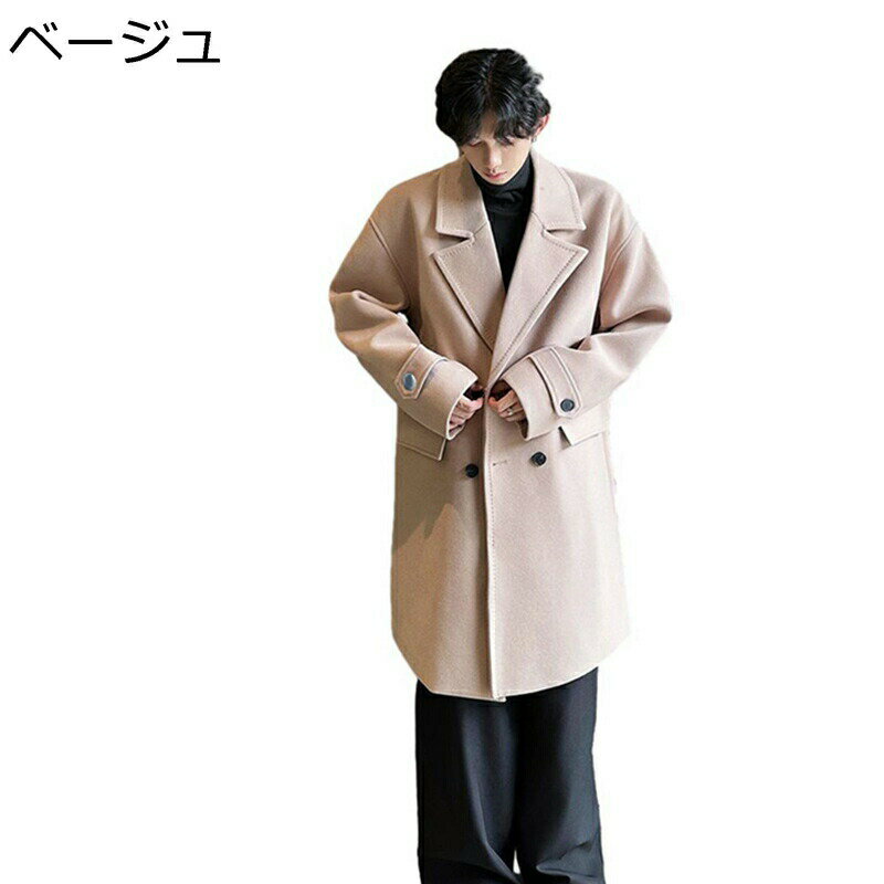 楽天parte1ラシャコート ロングコート メンズ チェスターコート アウター 秋冬用 長袖 ボタン留め 厚さ ファッション イギリス風 ベーシック 暖かい ビジネス レジャー 普段使い デイリー 職場