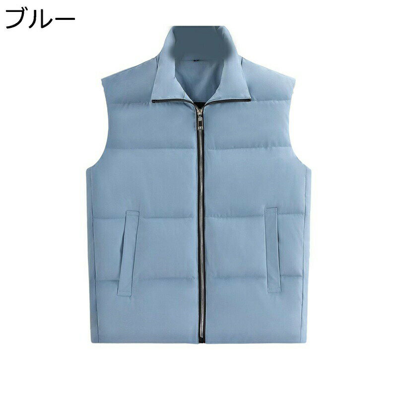 　　　 ◆◇◆人気の秘密◆◇◆ 【保温性】軽やかな着心地と暖かさを両立し、汎用性に優れた中綿ベストです。上質な素材を採用し、これは高い密度によって保温性を確保しつつも非常に軽いです。 【素材】快適な着心地とこだわりの素材で、爽やか、耐摩擦性、防風性、防寒性、保温性、柔軟性もあります。着脱しやすくて、普段のコーデに合わせやすいです。 【デザイン】スタンドカラーデザイン、首回りを包み込む仕上げで着心地が良く、保温効果もあります。シンプルとトップクラスの防寒性が特徴で、カジュアルな中に、上品さを感じるオシャレアウトウエアです。 【コーディネーション】初秋にはアウターとして、真冬にはジャケットやアウターのインナーとしてロングシーズンを通してお使い頂けます。 【着用シーン】シンプルなデザインでどんなコーデにも合わせやすく、アウトドアやレジャー、タウンユースなど様々なシーンでご活用いただけます。 　　　◆◇◆注意事項◆◇◆ご覧のモニターの環境、撮影環境により実物と色味が異なって見える場合がございます。湿った状態で他のものと擦り合わせると色が移る恐れがあります。濃色品の洗濯時は、白色、淡色と分けて洗ってください。説明 ★素材：表地ポリエステル100% 目安なサイズは画像までご参考ください。 サイズは商品を平置きした状態で測定した長さです。製品によって若干の誤差がある場合がございます。予めご了承ください。 商品について 機械による生産のため、生地の継ぎ目の若干のズレや多少のほつれなど、形やサイズに多少の誤差が生じる場合や他繊維が混紡している場合もございますが、品質上の問題はございませんので、予めご理解下さいますようお願い致します。 商品によって素材の性質上、製造過程において染料などの特有の匂いが多少強く感じられるものもございますが、数日のご使用や陰干しなどで、ほとんど匂いは感じられなくなりますので、ご安心ください 発送上の状態によって商品がシワになる場合がございます。予めご了承くださいませ。