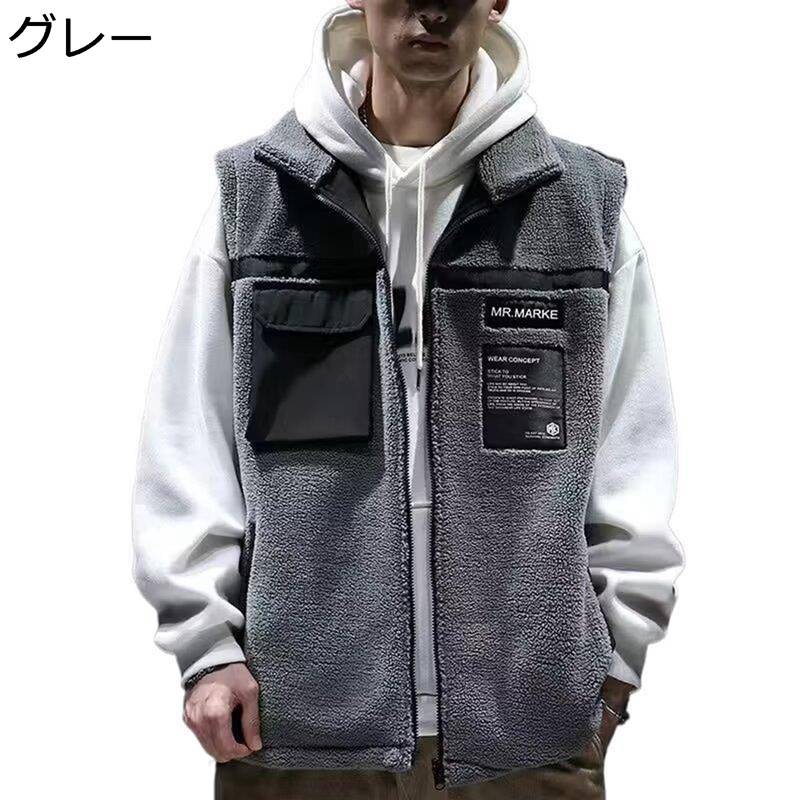 楽天parte1ボアベスト メンズ 秋冬春 フリースベスト モコモコ アウター ゆったり 防寒対策 暖かベスト チョッキ 無袖 普段着 アウトドア 通学 ウオーキング 大きいサイズ カジュアル おしゃれ