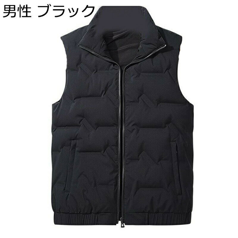 　　　 ◆◇◆人気の秘密◆◇◆ 【素材】良質なホワイトダックダウンを80%使用。かさばらないすっきりシルエットですが、ダウンの力であったか。家事のときや、お風呂上がりのリラックスタイム、「ちょっと背中が冷えるな~」というときにプラスしたい1枚です。 【保温性】掛け布団の詰め物などにも使われるホワイトダックダウンを使用し、暖かいのに驚くほどの軽さ！軽量で保温性の良いダウンは、空気を含み逃さないことで体を暖かく包み込みます。 【デザイン】スタンドカラーデザイン、首回りを包み込む仕上げで着心地が良く、保温効果もあります。シンプルとトップクラスの防寒性が特徴で、カジュアルな中に、上品さを感じるオシャレアウトウエアです。 【コーディネーション】お洒落と機能面の両立が叶う大人のカジュアルアウター。 ジッパー付きの前開きタイプなので着脱簡単。 タートルネックやセーター、パーカーなどの厚手なトップスの上にもサッと羽織ることが出来ます。 コーデに合わせてマフラーやニット帽などのシーズン小物を合わせたり、サングラスやアクセサリー等をプラスするのもいいですね。 10代、20代、30代、40代、50代、60代と多くの方におすすめのベスト。 1着持っておけば、流行り廃りを気にせず、ずっと長く愛用していただけます。 【着用シーン】カジュアルな雰囲気と使いやすさ、動きやすくて、優し肌触りの生地感と機能性も高いです。色々な場所使えます。用途が幅広いので、買い物、通勤、スポーツの時とも使えます。 　　　◆◇◆注意事項◆◇◆ご覧のモニターの環境、撮影環境により実物と色味が異なって見える場合がございます。湿った状態で他のものと擦り合わせると色が移る恐れがあります。濃色品の洗濯時は、白色、淡色と分けて洗ってください。説明 ★素材：表地ポリエステル100%、詰め物ダウン80% 目安なサイズは画像までご参考ください。 サイズは商品を平置きした状態で測定した長さです。製品によって若干の誤差がある場合がございます。予めご了承ください。 商品について 機械による生産のため、生地の継ぎ目の若干のズレや多少のほつれなど、形やサイズに多少の誤差が生じる場合や他繊維が混紡している場合もございますが、品質上の問題はございませんので、予めご理解下さいますようお願い致します。 商品によって素材の性質上、製造過程において染料などの特有の匂いが多少強く感じられるものもございますが、数日のご使用や陰干しなどで、ほとんど匂いは感じられなくなりますので、ご安心ください 発送上の状態によって商品がシワになる場合がございます。予めご了承くださいませ。