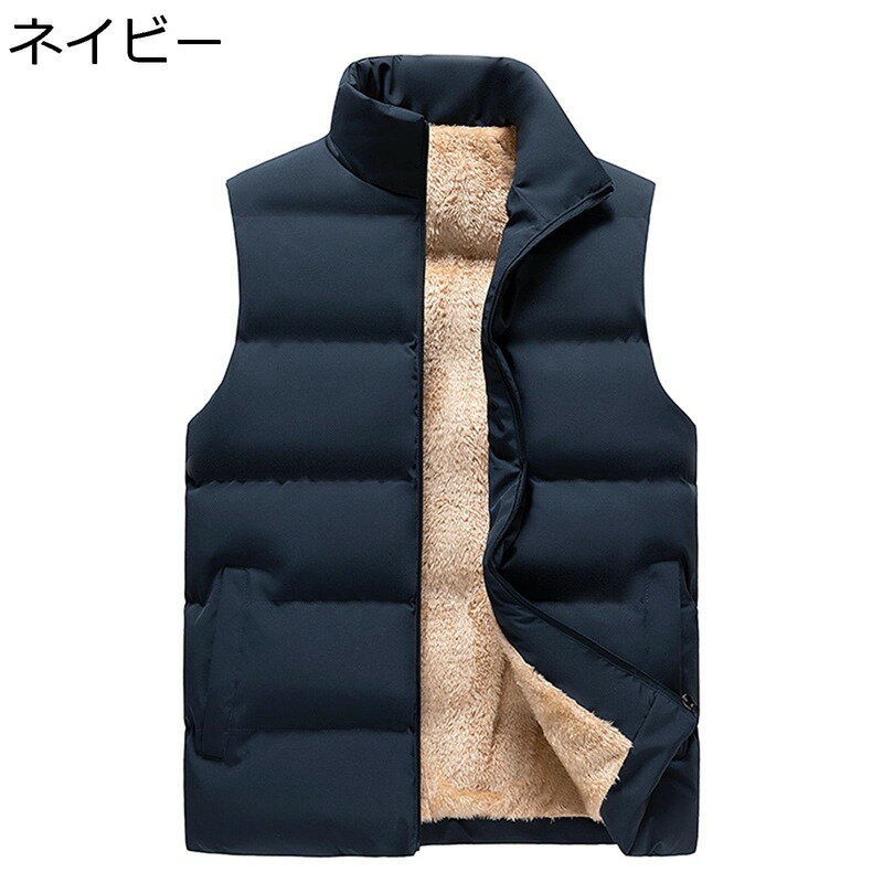 裏起毛ベスト ベスト メンズ 中綿ベスト ラムフリース 裏ボア ふわふわ 大きいサイズ スポーツ カジュアル 秋冬 薄手 防寒性 保温性 軽量 暖かい 袖なしダウンジャケット 冬服