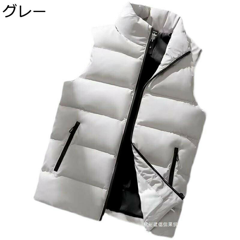 中綿ベスト ダウンコットンベスト メンズ 無地 シンプル スポーツ カジュアル 秋冬 薄手 防寒対策 保温..
