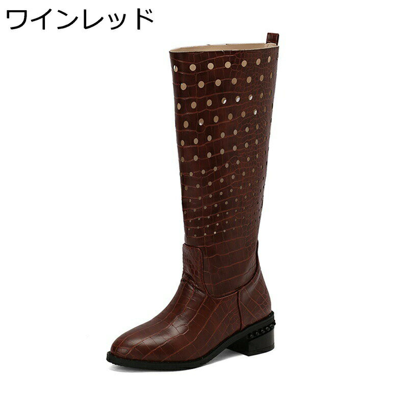 ロングブーツ 騎士ブーツ 透かし彫り ハイヒール レディースブーツ ワニ柄 クロコ型押し 粗いかかと 大きいサイズ 秋靴 冬靴 長ブーツ 落ちない 撥水 快適 痛くない 歩きやすい 履きやすい