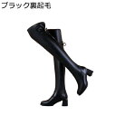 ニーハイブーツ サイハイブーツ レディース ひざ丈 7cmヒール フリンジ 秋冬春 ロングブーツ 合成皮革 足細 安定感 大きめ ゆったり 防滑 おしゃれ クラシック アメカジ イベント カジュアル 長靴