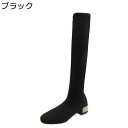 ニーハイブーツ 2way ストレッチブーツ オーバーニー レディース ひざ丈 秋冬春 ロングブーツ 足細 軽量 コンフォート 大きいサイズ 防滑 ゴムソール 落...