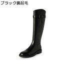 ロングブーツ 膝高 長靴 レディース 乗馬ブーツ ジョッキーブーツ サイドジップ シンプル 美脚 歩きやすい ゆったり 脱げない フェミニン 秋冬 滑り止め ベ...