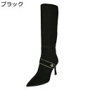 折り返し ロングブーツ レディース ニットブーツ 膝高 ポインテッドトゥ ピンヒール 7cmアップ 2way 秋冬 ベルト 革 細見え 痩せ 安定感 大きめ ゆ...