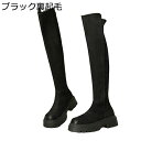 ニーハイブーツ サイハイブーツ レディース 膝上 ストレッチブーツ 厚底 5cm 秋冬 ロングブーツ 本革 足細く見え 安定感 大きめ ゆったり 防水 防滑 幅...