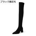 ロングブーツ ニーハイブーツ 膝上 ストレッチ レディース 本革 ポインテッドトゥ 6.5cmヒール サイハイブーツ 足細 秋冬春 歩きやすい 可愛い ファッシ...