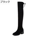 ロングブーツ ニーハイブーツ 長靴 ストレッチ レディース 膝上 太めヒール 7cm サイハイブーツ 細身 スエード 美脚 合成皮革 秋冬春 大人 幅広可愛い ...