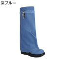 ロングブーツ 厚底 レディース デニムブーツ パンツブーツ ゆったり 膝下 ウェッジ7cm 細身 美脚 秋冬 落ちにくい おしゃれ クラシック アメカジ 防滑 ...