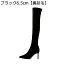 ニーハイブーツ レディース 高筒 ストレッチブーツ 8.5cm ピンヒール 秋冬春 ロングブーツ PU 細見え オーバーニー 安定感 ポインテッドトゥ 防滑 履...