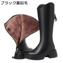 膝丈 ロングブーツ レディース ジョッキーブーツ バックジップ 裏起毛 防寒 袴ブーツ 秋冬春 本革 足細 軽量 厚底 大きいサイズ 防滑 ゴムソール 軽量 可愛い ファッション カジュアル 通勤 長靴