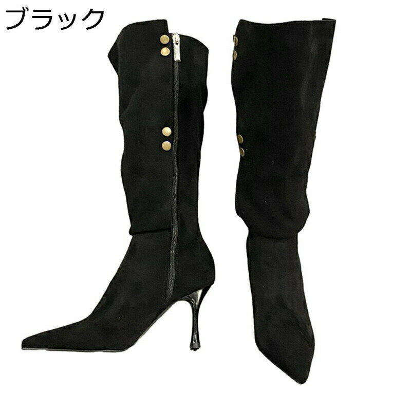 ロングブーツ 高筒 レディース オーバーニー ポインテッドトゥ サイドジップ ピンヒール9cm サイドボタン スエード シンプル 美脚 歩きやすい ハーフ丈 大人 定番 クラシック 春秋冬 防滑 フェス