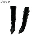 ロングブーツ レディース 乗馬ブーツ 膝丈 長靴 パイソン柄 くしゅくしゅ ポインテッドトゥ ピンヒール8cm シンプル 脚長 秋冬春 履きやすい フィット 韓国 滑り止め パーティ ゆったり 乗馬 フェス