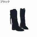 ロングブーツ レディース ジョッキーブーツ フリンジ サイドジップ スエード 太めヒール 5cmアップ 膝丈 ポインテッドトゥ 秋冬春 柔らか 可愛い ガーリー...