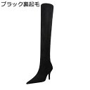 ロングブーツ 膝上 高筒 レディース ニーハイブーツ 9.5CMピンヒール ポインテッドトゥ ストレッチブーツ 痩せ効果 軽量 歩きやすい 大人 幅広 定番 ク...