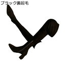 ニーハイブーツ オーバーニー レディース 高筒 ストレッチ 6.5cm ハーフジップ スエード 秋冬春 ロングブーツ シンプル 美脚 大きいサイズ 防滑 柔らか...