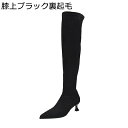 ニーハイブーツ サイハイブーツ レディース 膝丈 ポインテッドトゥ バックジップ 5cmヒール ストレッチ 秋冬 ロングブーツ 合成皮革 シンプル 美脚 大きい 小さいサイズ 防滑 履きやすい フェス 長靴