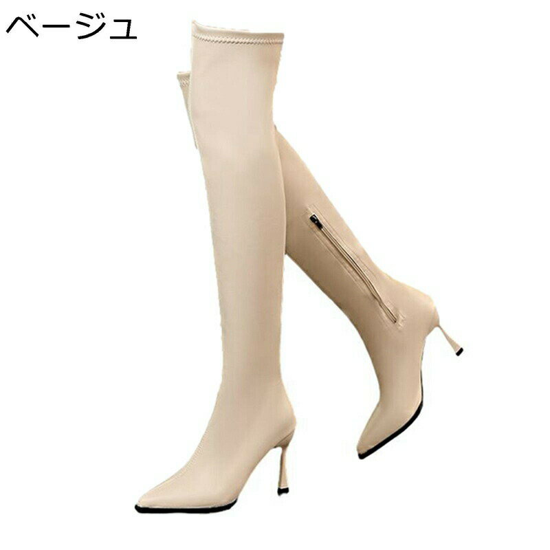 ロングブーツ ハーフ丈 高筒 レディース ニーハイブーツ ピンヒール 8cm ストレッチブーツ 合皮 ポインテッドトゥ ハーフジップ 安定感 柔らかい 春秋冬 滑り止め 大きいサイズ コスプレ ゴスロリ キャラ