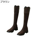 ロングブーツ レディース vカット 乗馬ブーツ バックジップ 切り替え 4cmヒール 長靴 ひざ丈 脚長 秋冬 歩きやすい vカット 可愛い ファッション 防滑 大きいサイズ ゆったり 乗馬 バイク用 フェス