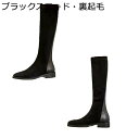 高筒 ロングブーツ レディース ジョッキーブーツ 袴ブーツ バックジップ ぺたんこ 秋冬春 レザー 細見え 痩せ 安定感 小さいサイズ 滑り止め ソフト 履きや...