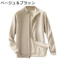 ニットカーディガン セーター コート メンズ 長袖 秋冬 両面着用 通気性 毛玉しにくい 厚手 保温 防寒性 ファッション ジップアップ 無地 リバーシブル ト...