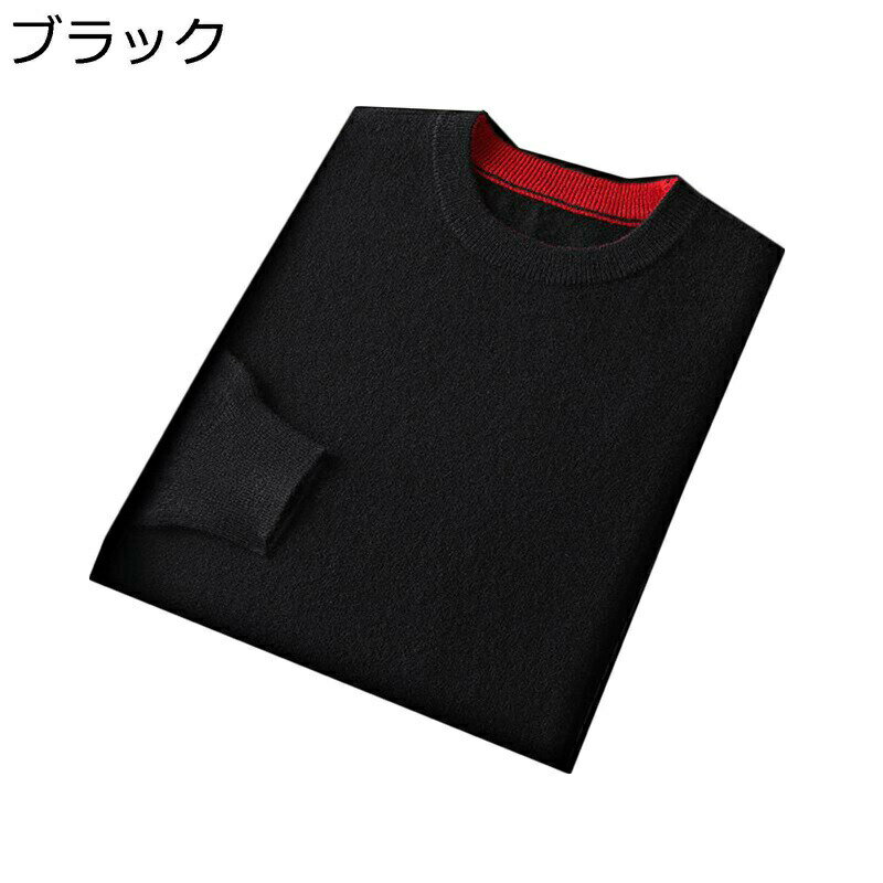 セーター メンズ ニット 長袖 秋冬 ビジネス 紳士服 ゆったり 耐摩耗 通気性 韓国風 ファッション 無地 丸首 カジュアル 快適 柔らかい 上着 服 大人 お出掛け 旅行 普段着 職場