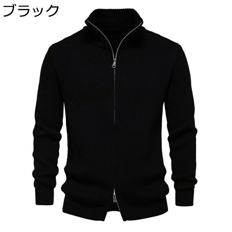 ニットアウター カーディガン セーター メンズ 長袖 ハイネック ストレッチ スリムフィット 無地 ファッション ビジネス スポーツ ダブルジップ カジュアル トップス アウター 秋冬