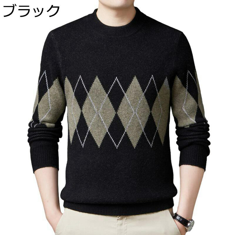 　　　 ◆◇◆人気の秘密◆◇◆ 【165】 胸囲 96cm 肩幅 42cm 着丈 65cm 袖丈 58cm 【170】 胸囲 100cm 肩幅 43cm 着丈 67cm 袖丈 59cm 【175】 胸囲 104cm 肩幅 44cm 着丈 69cm 袖丈 60cm 【180】 胸囲 108cm 肩幅 45cm 着丈 71cm 袖丈 61cm 【185】 胸囲 112cm 肩幅 46cm 着丈 73cm 袖丈 62cm 【190】 胸囲 116cm 肩幅 47cm 着丈 75cm 袖丈 63cm （目安のサイズは画像までご参考ください。ゆったりタイプが好きな人には1つ上のサイズをお勧めいたします。） 　　　◆◇◆注意事項◆◇◆ご覧のモニターの環境、撮影環境により実物と色味が異なって見える場合がございます。湿った状態で他のものと擦り合わせると色が移る恐れがあります。濃色品の洗濯時は、白色、淡色と分けて洗ってください。説明 　　　　?￣￣￣￣￣￣￣￣￣￣￣￣￣￣￣￣￣￣￣￣￣￣￣￣￣￣￣￣￣￣￣￣￣￣￣￣? 　　　　?　　　　??ようこそいらっしゃいませ　??　　　ο(=・ω＜=)ρ⌒△　　　　? 　　　　?＿＿＿＿＿＿＿＿＿＿＿＿＿＿＿＿＿＿＿＿＿＿＿＿＿＿＿＿＿＿＿＿＿＿＿＿? ??特色について?? ◎良質で柔らかい素材で仕上げております。快適な生地感ながら肌ざりが優れており。 ◎経典的でマッチングしやすいカーディガンで、いつでも他の服とマッチングできます。良質の補助生地を採用して、着るのはきつくなくて緩くなくて快適です。 ◎秋冬に着回しアイテムとして1枚は持っておきたい人気カーディガン。デザインは実用的です、着用期間も長く、どんなボトムにも合わせやすい万能アイテム。 ◎今年の大人気なです。一枚だけでも簡単におしゃれが演出できます、友達と一緒に着用なら、存在感アップで人々の間で目立ちになることを楽しみ。 ??適用シーンについて?? ◎カーディガンは普段使いはもちろん、ビジネスシーンでも活躍するデザイン。 中にTシャツやシャツを着て、男性的な魅力をアピールできます。 スラックスやスーツパンツにも合わせやすい。 ◎この日常のカーディガンは、快適でスタイリッシュです。もキャンプなどのアウトドア、カジュアルな街着として、さまざまなシーンで活用できる1着。 ◎春から夏にかけてはオフィスでの冷房対策として。秋から冬にかけては様々なシーンにご利用いただけます。シンプルなデザインなので学生服との相性抜群、お父さん（パパ）や学生の息子さんへの誕生日プレゼントにおすすめです。 ??注意事項について?? ◎商品サイズは、平置きで採寸していますから、微量の誤差は正常です(1-3cm)。ただの参考としてご利用ください。 ◎ディスプレイ画面等の環境上、ページと実際の商品の色とは多少違う場合がございます。 ◎商品はしっかり検品しておりますが、細かな点で至らない場合があることがあります。サイズやカラーなどご不明な点はお気軽にお問い合わせください。 ◎ご購入する前に、商品の説明に詳細サイズ表をご参考ください。サイズをご確認の上、ご注文くださいませ。 ??ご安心ください?? ◎弊店はお客様のご要望とご期待を応えられるように全力を尽くしたいと存じます。もし、商品に対して何かご質問がございましたら、ぜひお聞かせください。 ◎商品の品質には万全を期しておりますが、万が一、お手元に届いた商品に何かご不満な点がございましたら、こちらはお客様のご納得いただける解決策をご提供いたしますので、ぜひお気軽にご連絡ください。