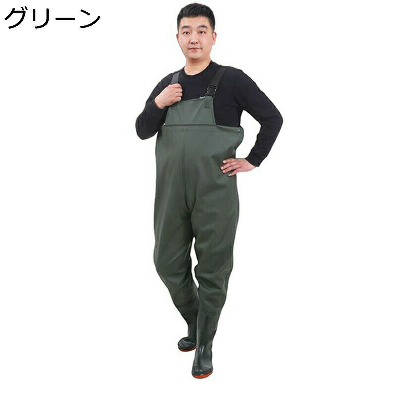 チェストハイウェーダー 胴長靴 ラジアルソール 釣り 農作業 除草 水産 ヒップブーツ つなぎ 滑らない 耐油 耐酸 耐アルカリ 簡単着脱 防水ずぼん サーフ 海辺 渓流 作業靴 作業着 レインシューズ