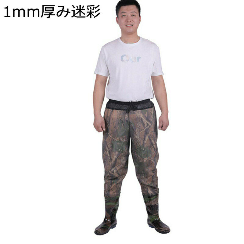 ウェーダー 胴長 胴長靴 レインブーツ ラジアル 厚底 防水つなぎ 滑らない 透湿 簡単着脱 酸 アルカリ 抵抗 防水ずぼん フィッシング 釣り用 田畑仕事 漁業用 川 海 ストッキングウェーダー 磯長靴