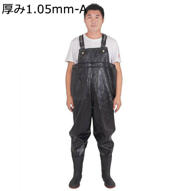 チェストハイウェーダー 胴長靴 釣りスーツ 防水ズボン ラジアルソール ヒップブーツ 滑り止め ストッキングウェーダー 磯長靴 耐油 耐酸 耐アルカリ 簡単着脱 釣り 農作業 除草 水産 サーフ 海辺 渓流