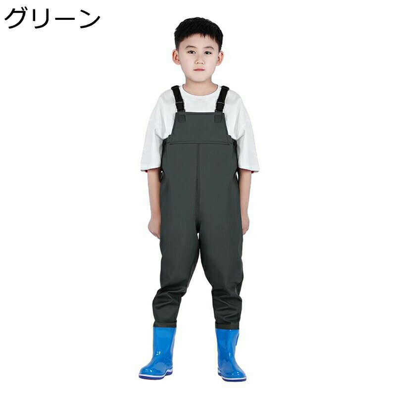 子供用 チェストハイウェーダー キッズプレイウェア 遊び着 防水ズボン レインブーツ ラジアル 胴付長靴 お砂場着 砂遊び 防撥/防風/防汚 防滑 ヒップウェーダー 防水服 水産 簡単着脱 耐磨耗