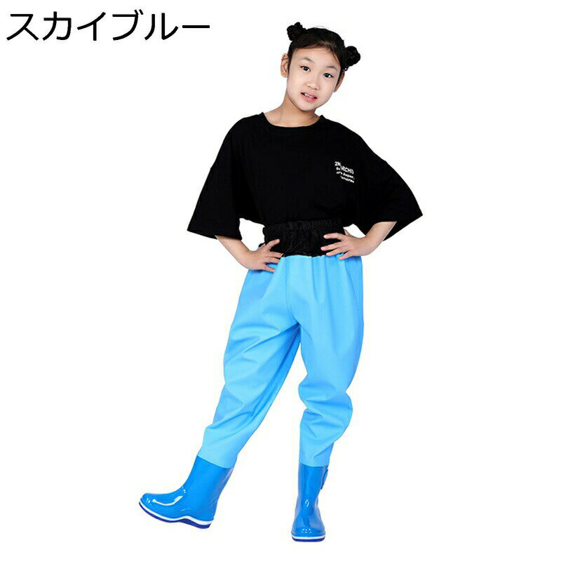 キッズウェーダー 胴長 防水 ストッキングウェーダー 磯長靴 渓流/湖/海/サーフ レインブーツ ラジアル 厚底 酸 アルカリ 抵抗 簡単着脱 耐磨耗 防汚 透湿 防風 防水防滑 女の子 男の子 お砂場着