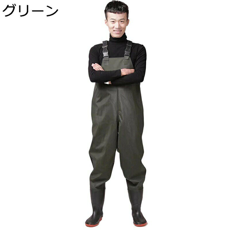 チェストハイウェーダー 胴長 釣り長靴 防水ずぼん ラジアルソール ヒップブーツ 滑り止め 防水透湿 防汚 ヒップウェーダー 水産長靴 簡単着脱 酸 アルカリ 抵抗 耐磨耗 海 渓流 田植え 洗車 水仕事