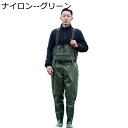 チェストハイウェーダー 長靴 釣りスーツ 冬用 保温防寒 防水ズボン レインブーツ ラジアル 厚底 魚市場 水産業 漁業 川 海 浅瀬 胴長靴 つなぎ 滑らない ストッキングウェーダー 磯長靴 簡単着脱