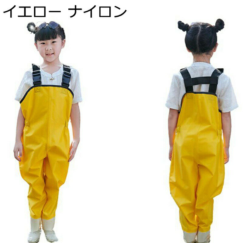 チェストハイウェーダー 胴長靴 キッズ 女の子 男の子 レインブーツ ラジアル 滑り止め 防水透湿 防汚 耐磨耗 耐油 耐酸 耐アルカリ 簡単着脱 川 海 浅瀬 子供 お砂場着 砂遊び 幼稚園 磯長靴