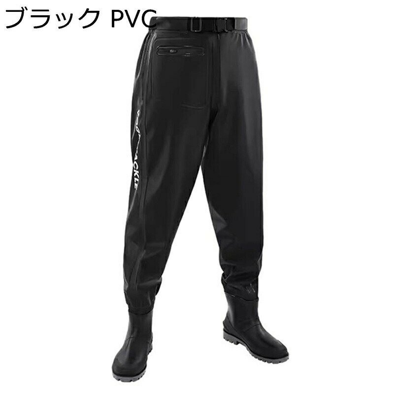 ウエストウェーダー 胴長 胴長靴 ラジアルソール ヒップブーツ 防撥/防風/防汚 防滑 簡単着脱 耐磨耗 ..