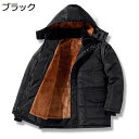 裏起毛 ダウンジャケット 中綿コート XL-5XL メンズ シニア 中高年 大きいサイズ 高齢者 保温 分厚い ライト 立ち襟 防風 発熱 保温 防寒対策 暖か モコモコ ゆったり シンプル お洒落 通勤 OL